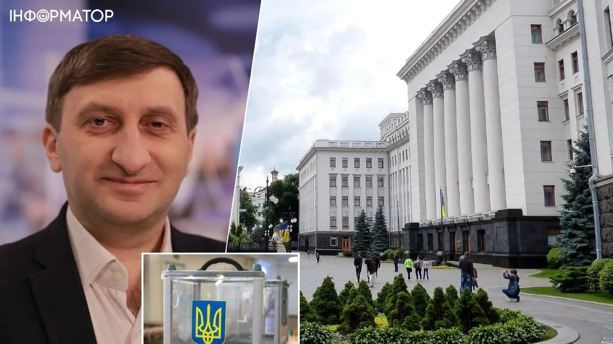 Підготовка до виборів в Україні почалась - політолог Кулик