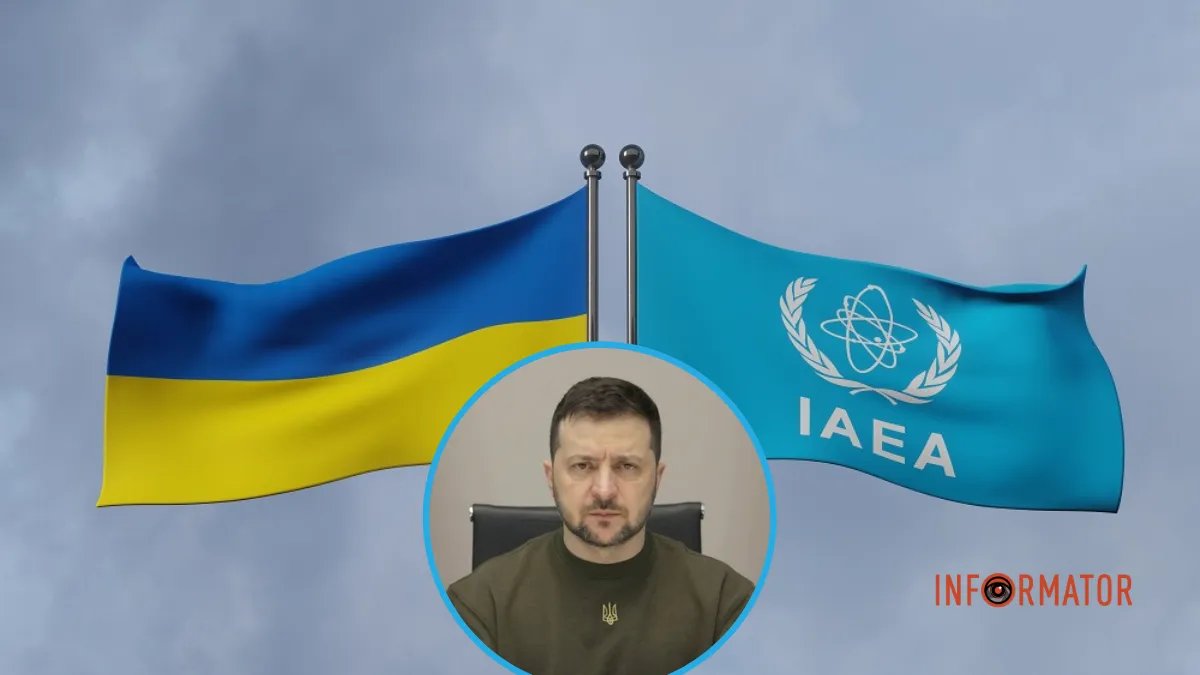 Україна увійшла до складу Ради керуючих МАГАТЕ - Зеленський