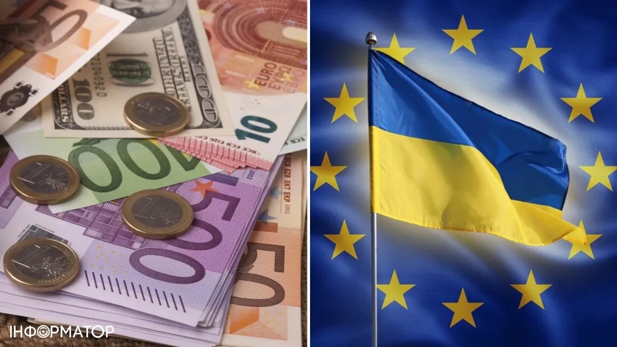 Україна та інші держави-кандидати в ЄС отримають від блоку кошти для прискорення вступу