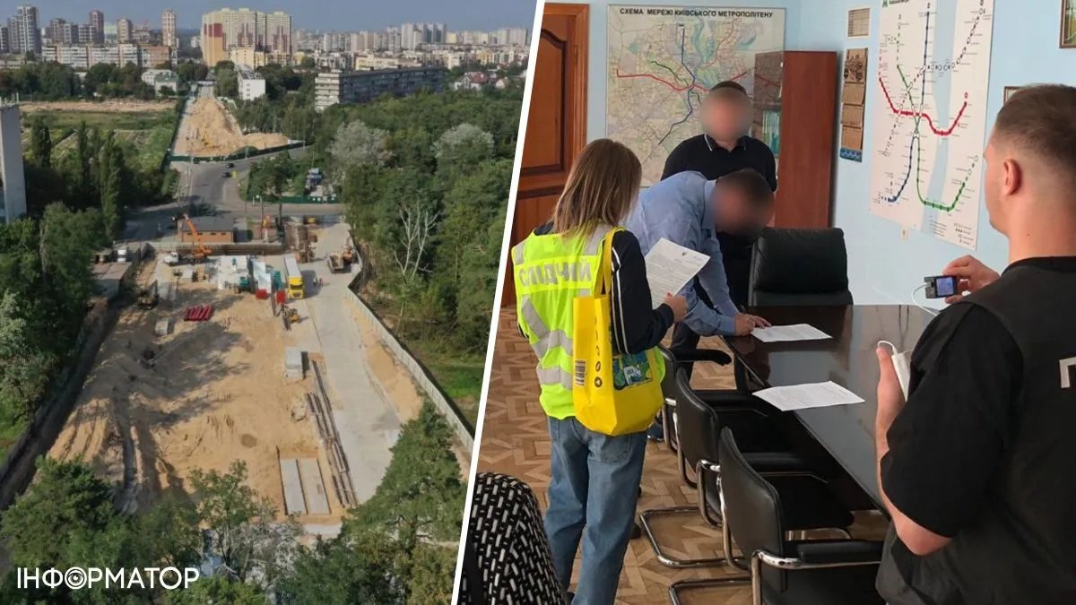У Києві провели обшуки у справі про розтрату коштів на будівництві метро на Виноградар: подробиці