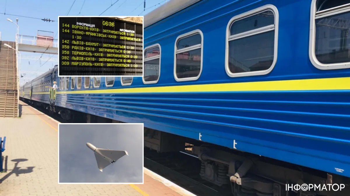 В Україні через нічну атаку рф затримується низка потягів: перелік та час запізнення