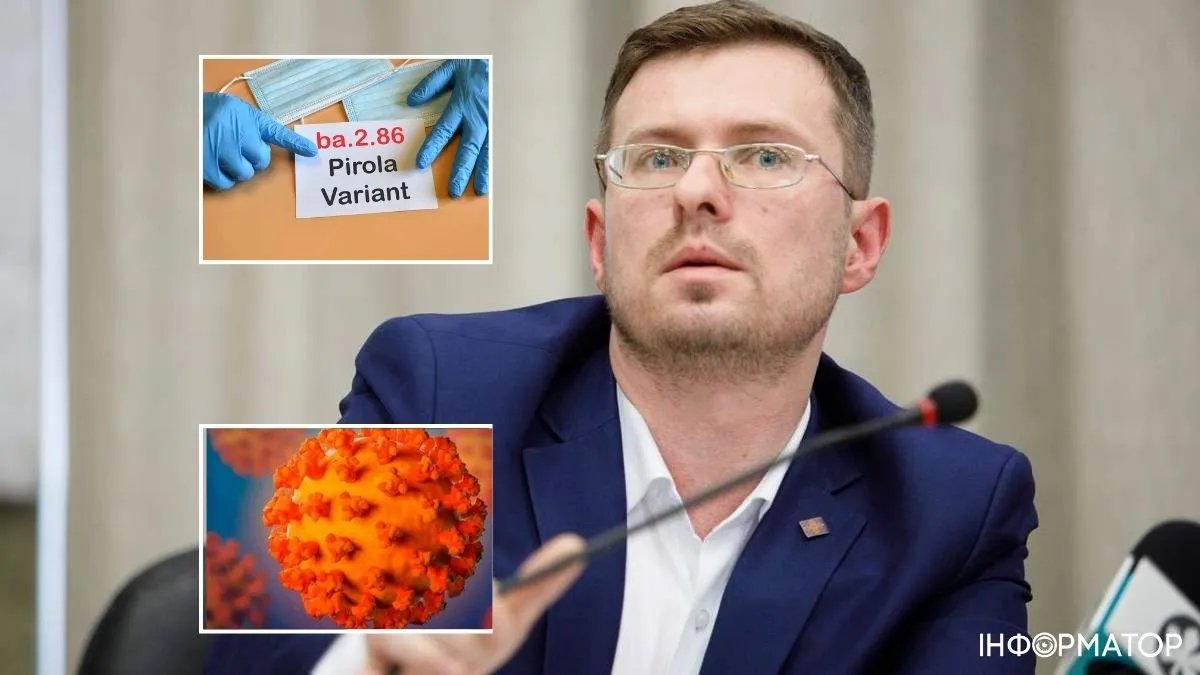 Мутированный штамм коронавируса Пирола быстро вытесняет Омикрон и приближается к Украине - подробности от Минздрава