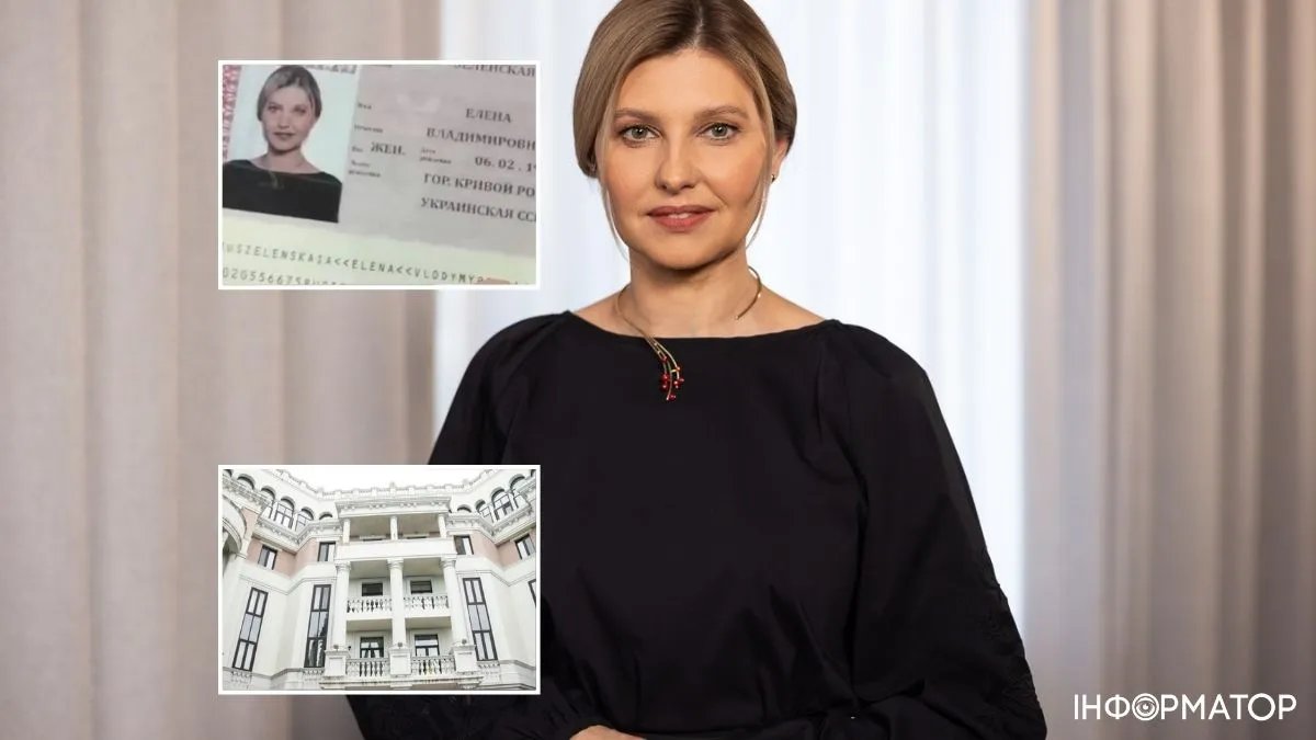 Чому сюжет пропаганди рф про "кримський паспорт Олени Зеленської" - це фейк: детальне пояснення