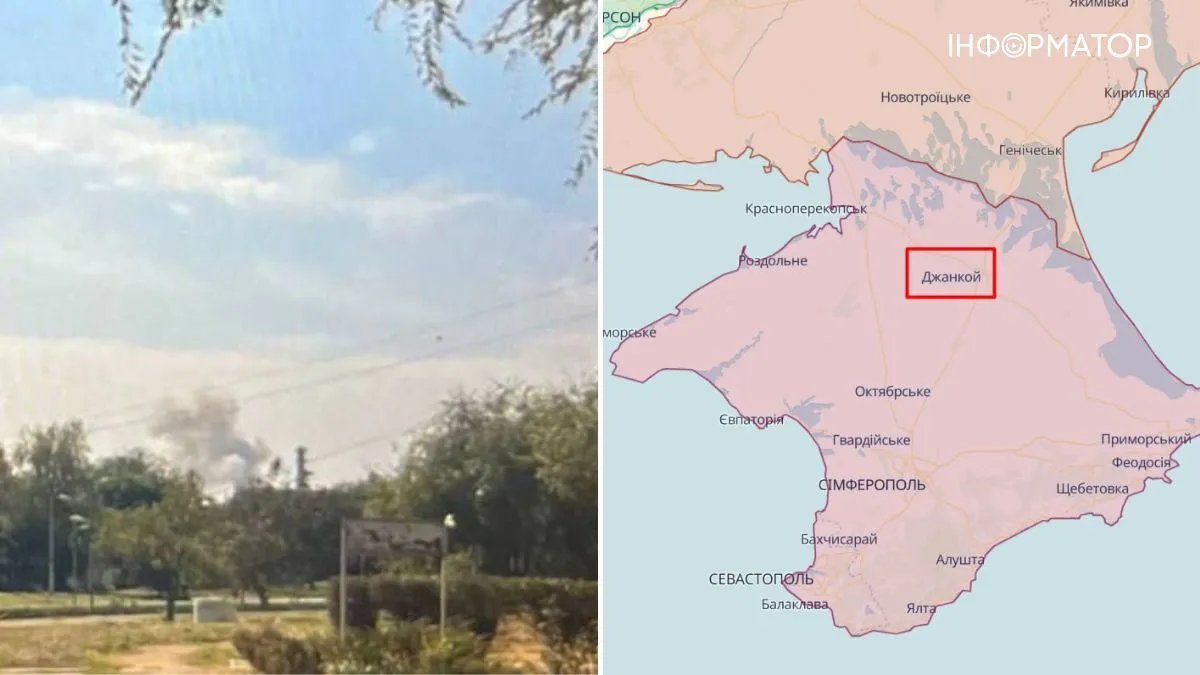 У Крим завітала бавовна: у Джанкої пролунали потужні вибухи - подробиці