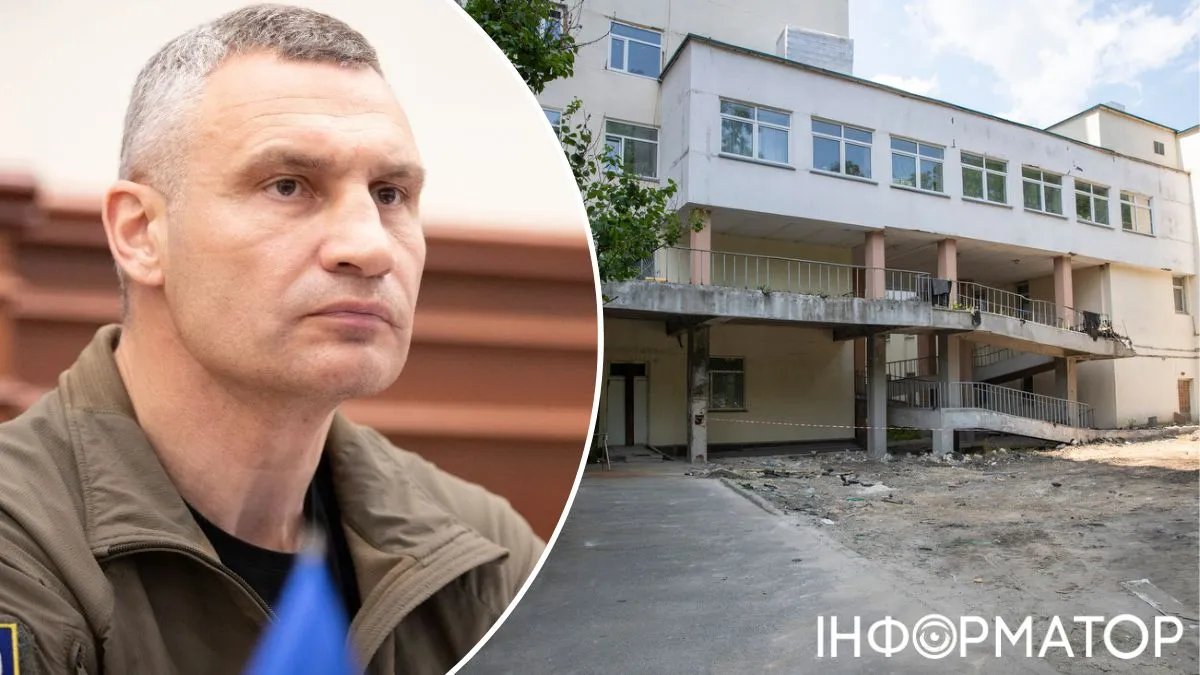 Кличко хвалиться створенням реабілітаційного центру, а депутати Київради кричать про крадіжку коштів на його ремонті