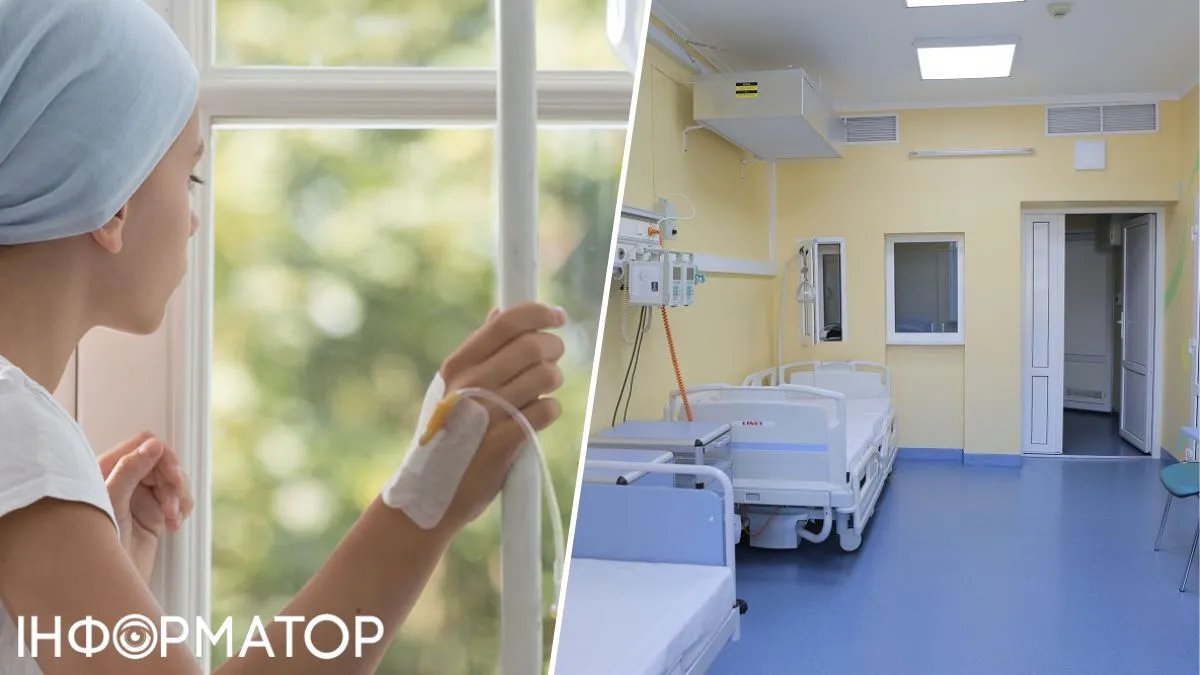 Як дитині з онкологією отримати безкоштовне лікування: інструкція