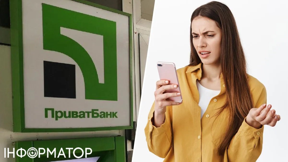 Женщина требует от ПриватБанка вернуть 21 тысячу гривен, украденную мошенниками: что решил суд