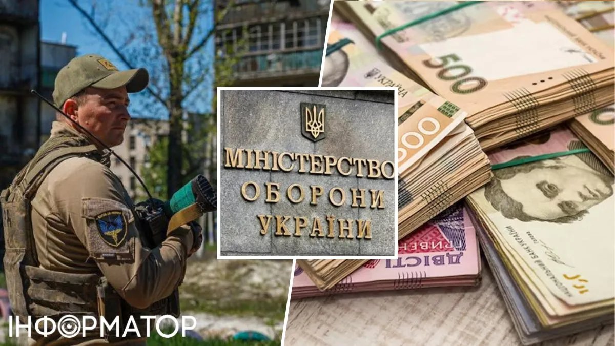 В Україні військовим збільшили доплати: хто та скільки буде отримувати, розповіли в Міноборони