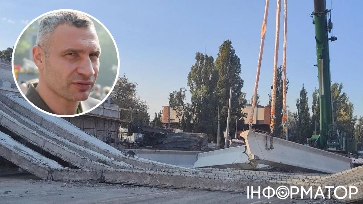 Кличко виправдовує компанію, яка займається ремонтом Дегтярівського мосту в Києві, що обвалився днями