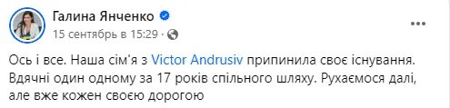 В Україні вже четвертий нардеп розлучається за тиждень: що саме їх не влаштовувало 2