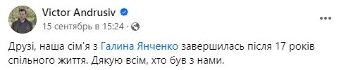 В Україні вже четвертий нардеп розлучається за тиждень: що саме їх не влаштовувало 1