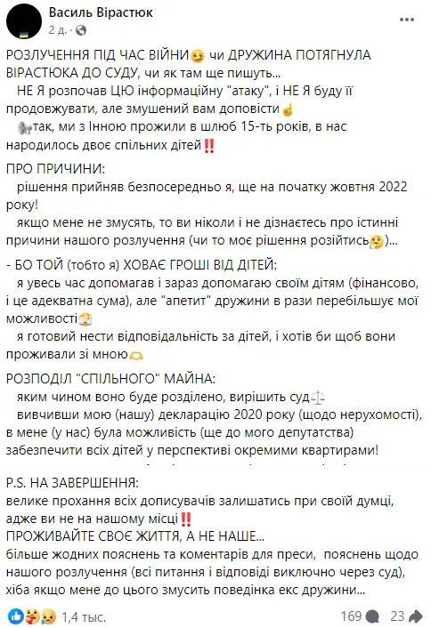 В Україні вже четвертий нардеп розлучається за тиждень: що саме їх не влаштовувало 6