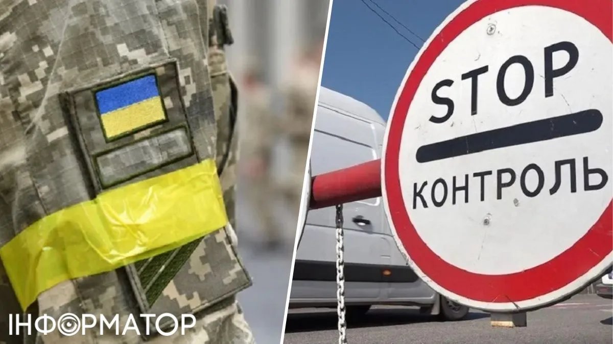 У Києві посилюють блокпости - чи є загроза нових атак з території Білорусі