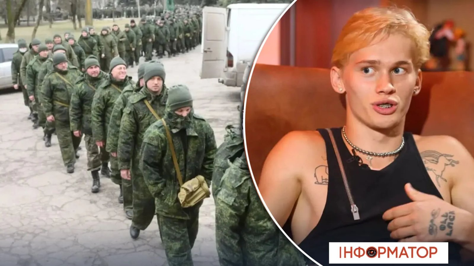 В росії до блогера Дані Мілохіна прийшли з повісткою, щоб відправити на війну з Україною
