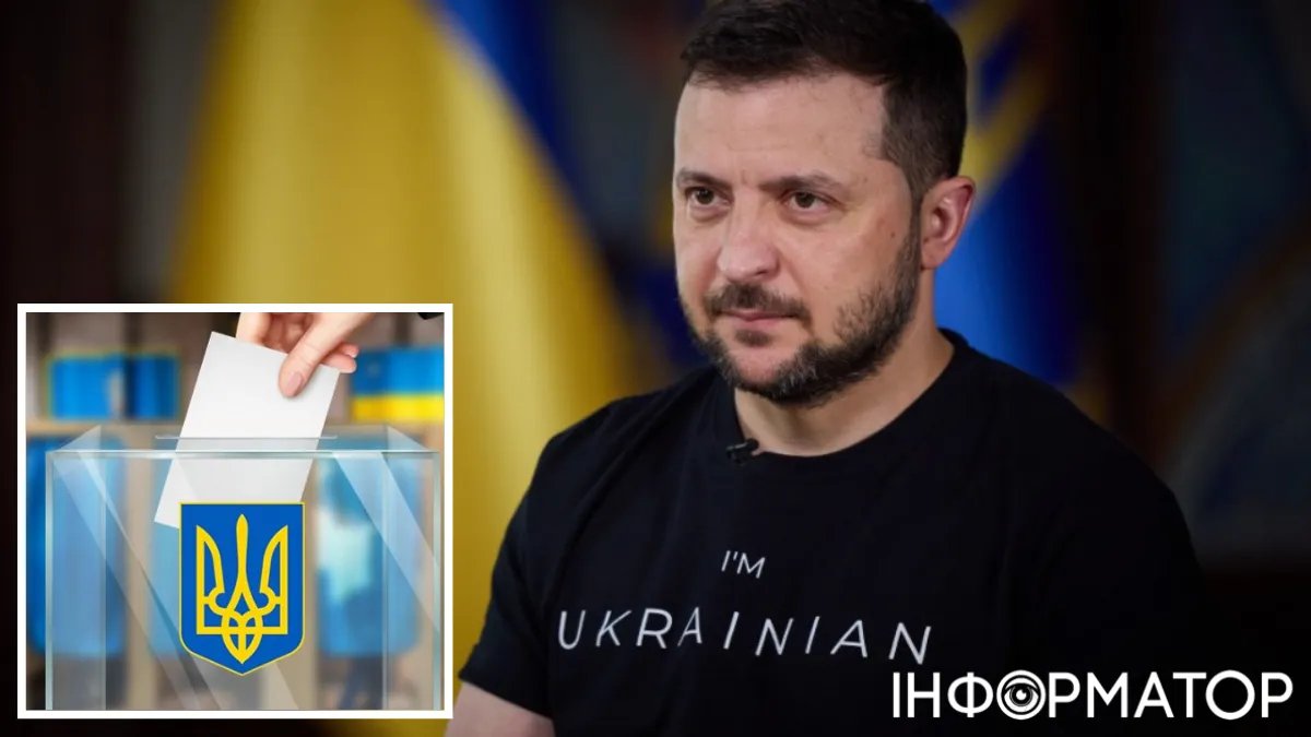 Зеленський допустив проведення виборів в Україні-2024 під час війни: які умови для цього необхідні