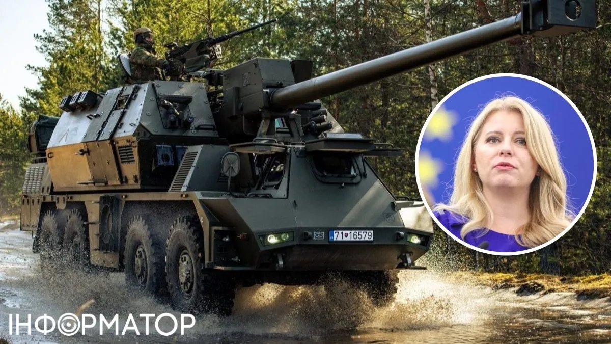Словаччина зупиняє військову допомогу Україні - Чапутова