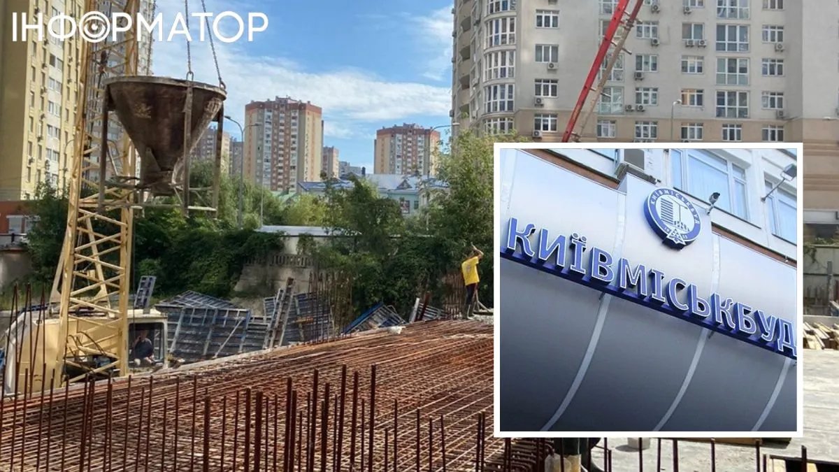Київміськбуд не може добудувати 22 ЖК: через що тисячі людей ще не отримали свої квартири