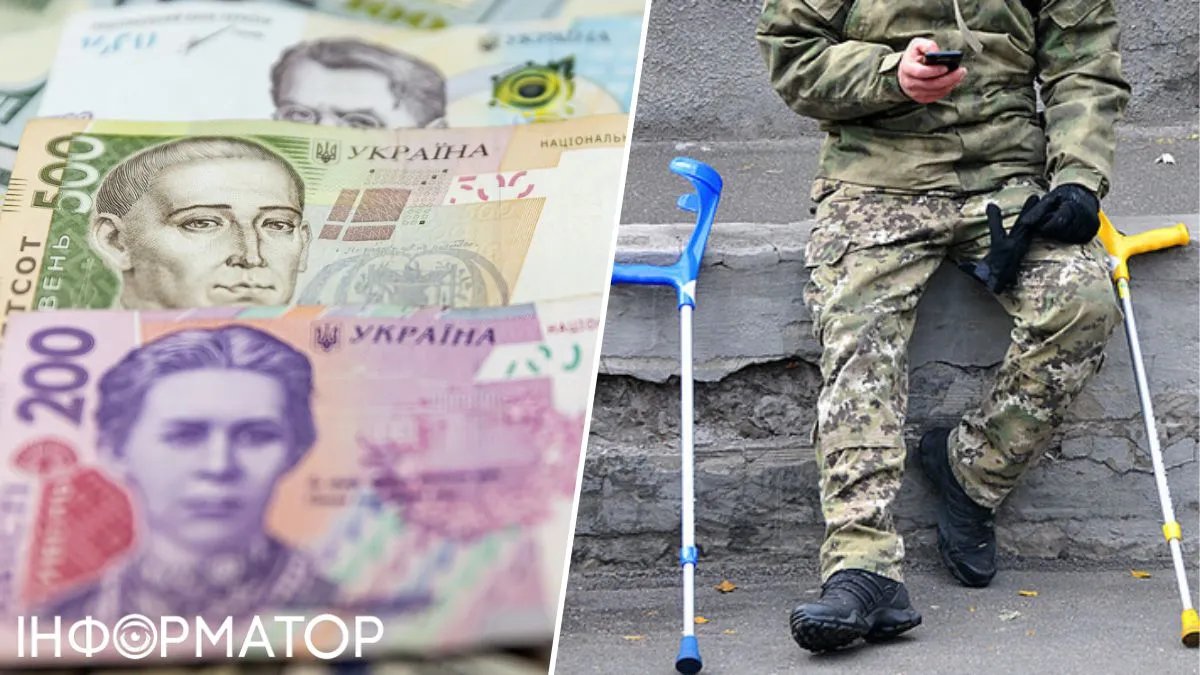 Пенсія по інвалідності військослужбовцям: які виплати призначаються