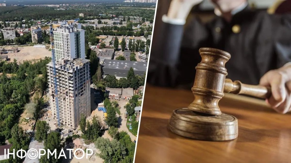 У Києві в орендаря відсудили землю, на якій будують житловий комплекс Академ-Квартал
