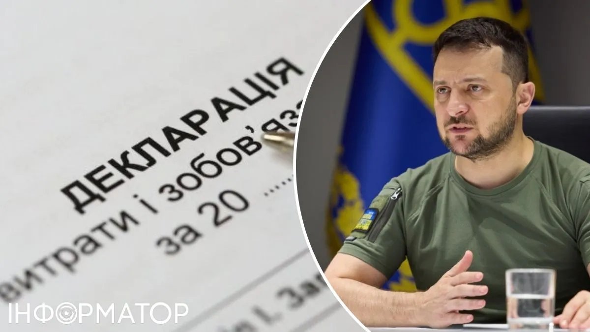 Негайно, а не через рік: Зеленський відновив е-декларування чиновників