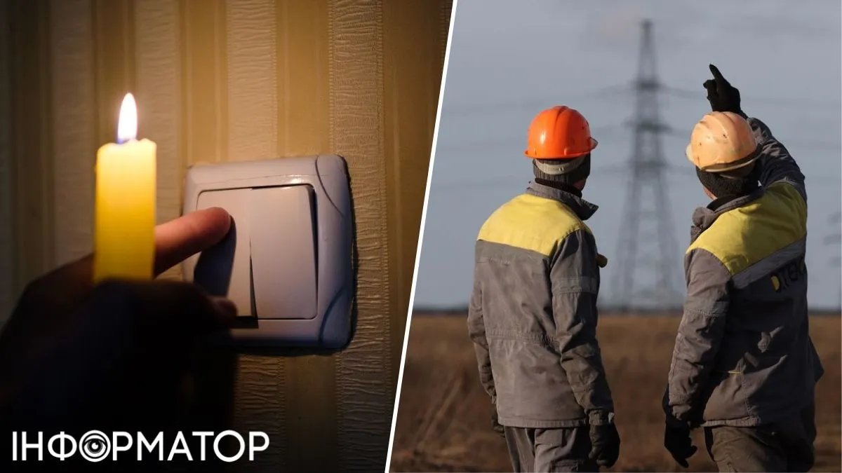 На Київщині 10 жовтня без світла 1,2 тисячі споживачів: в чому причина