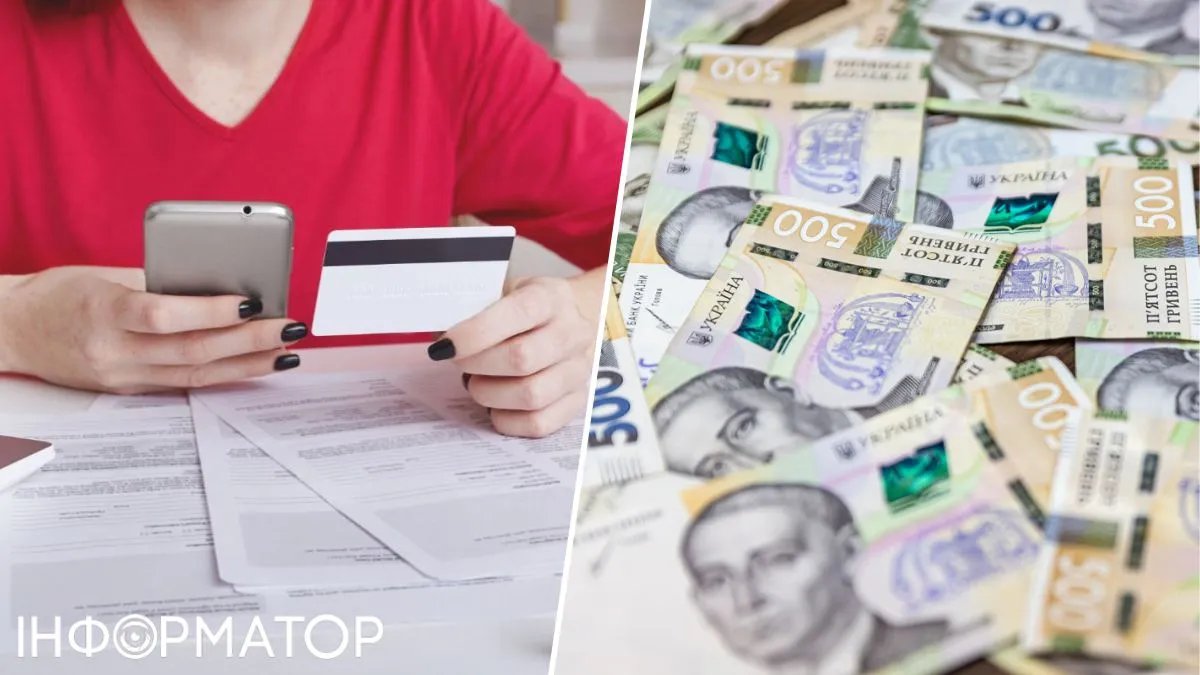 В Україні з'явився онлайн-сервіс, де можна дізнатися про свої кредити в банках: як скористатися