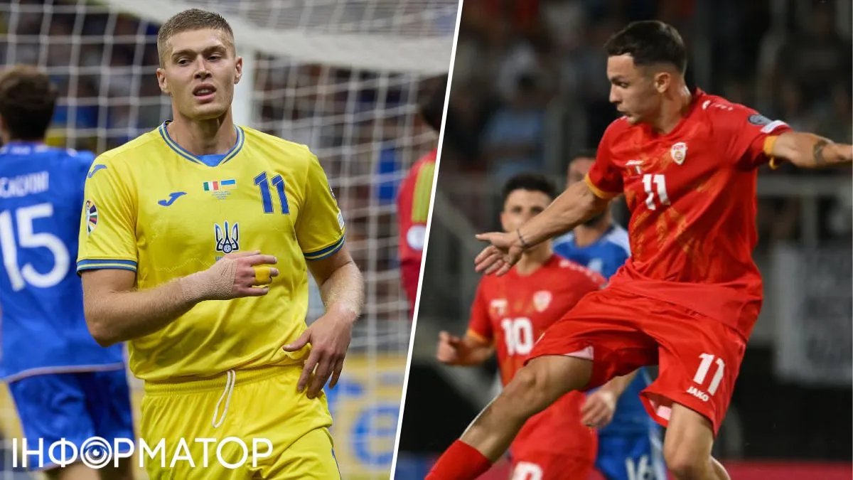Де дивитися матч Україна - Північна Македонія і на кого ставити