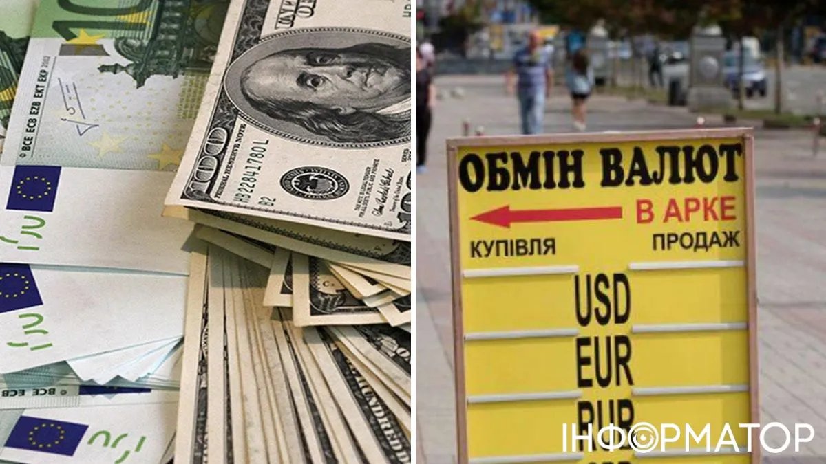 Чи замінить євро долар в Україні: прогноз експерта