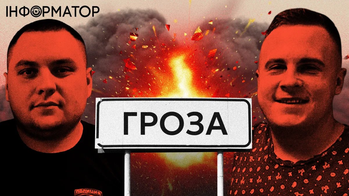 Мстився Україні за власну зраду: що відомо про братів Мамонів – коригувальників ракетного удару по селу Гроза