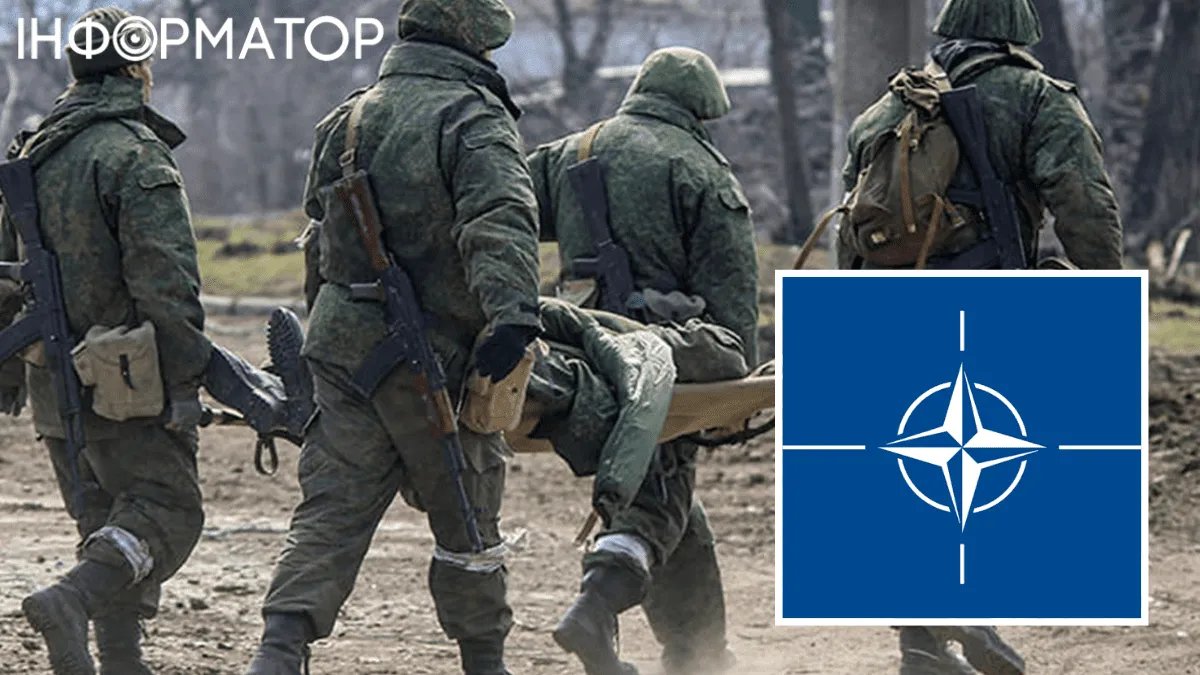 11 генералів та 1800 офіцерів: у НАТО підрахували загальні втрати РФ на війні в Україні