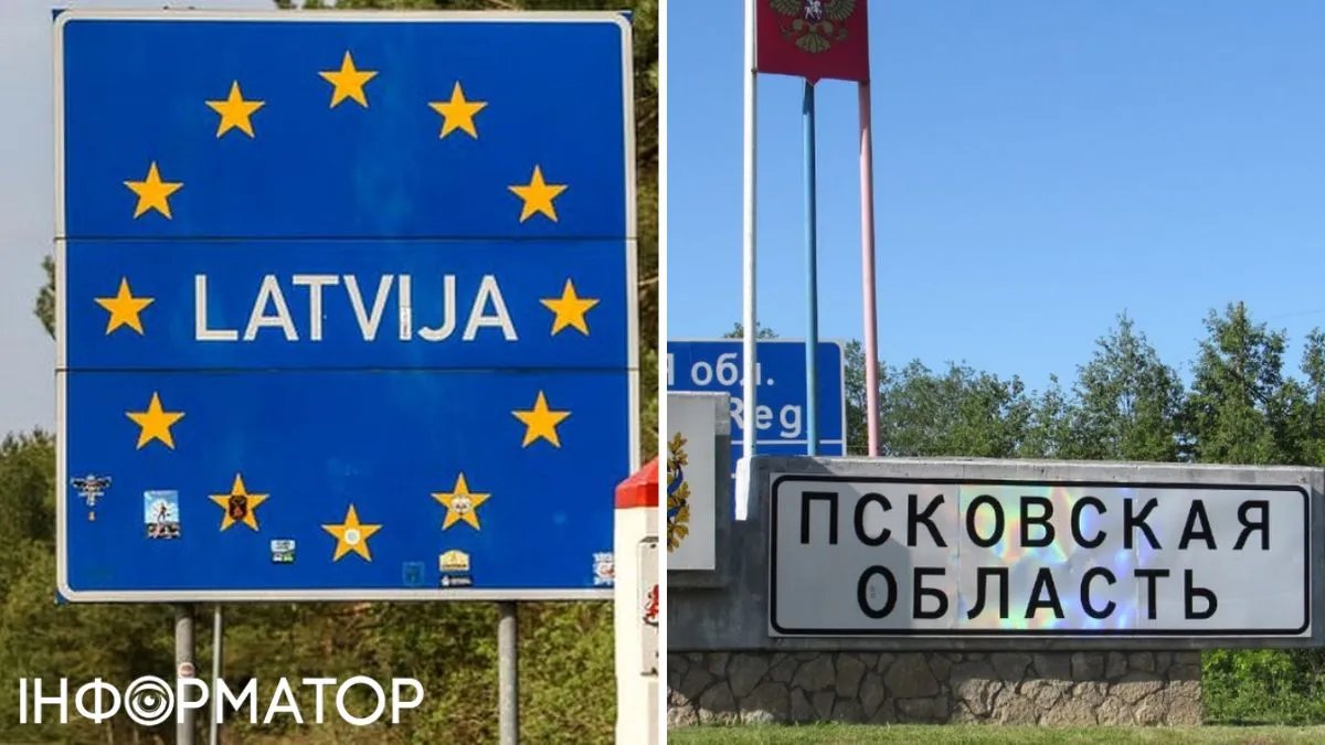 У Латвії закриють два пункти пропуску з росією: деталі